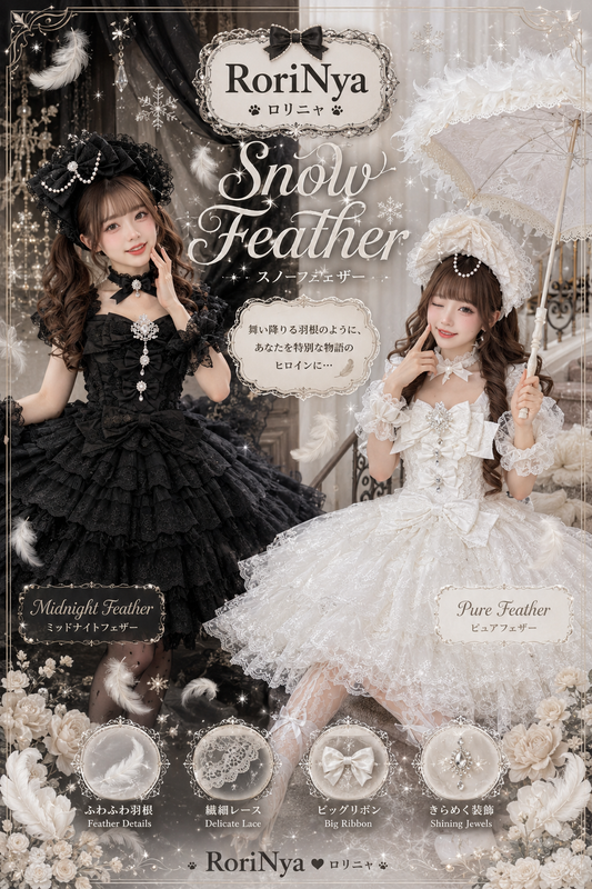 Snow Feather