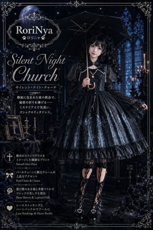 Silent Night Church