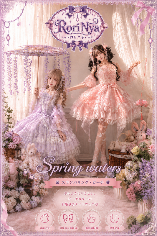 Spring Waters