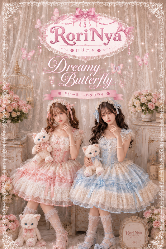 Dreamy Butterfly