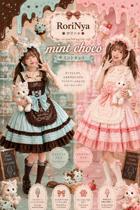 Mint Choco