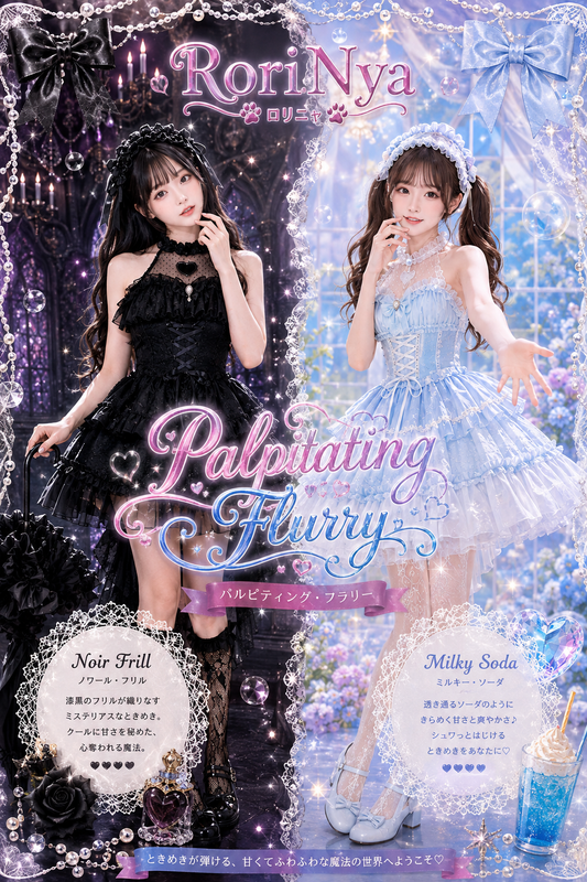 Palpitating Flurry