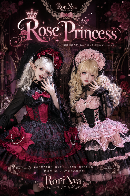 Rose Princess